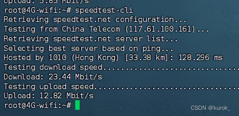 外网传输速度.png